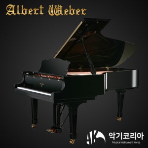 영창 알버트 웨버 AW228 BP 블랙 유광 그랜드 피아노