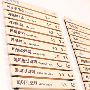 자석 교체형 나무 벽 메뉴판