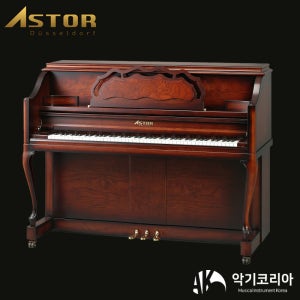 영창 아스토 콘솔 피아노 AT121F BBAQ 업라이트 피아노