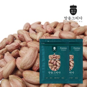 맛을 그리다 국내산 25년산 햇 생땅콩 500g+500g
