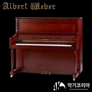 영창 알버트 웨버 AW131T1 BYCP 업라이트 피아노