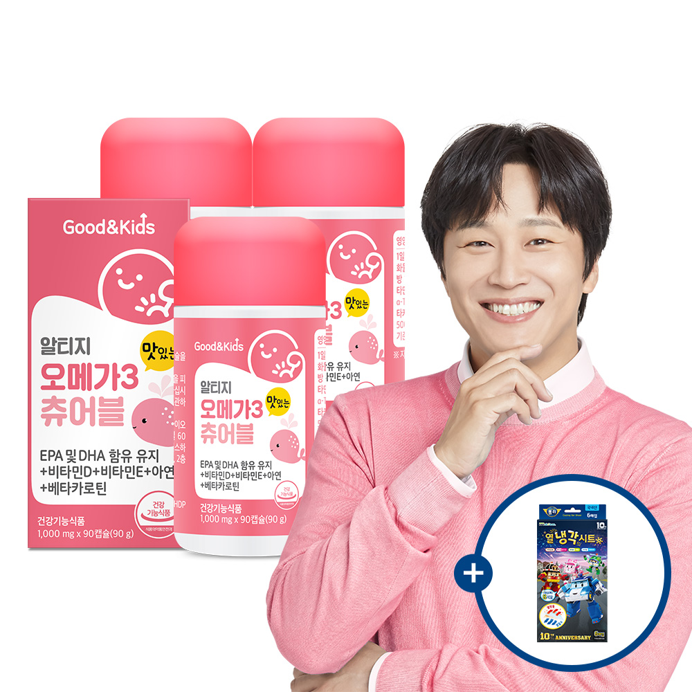 굿앤키즈 <b>알티지</b> <b>오메가3</b> 츄어블 오렌지맛 3통(3개월)+로보카폴리 냉각시트 1개