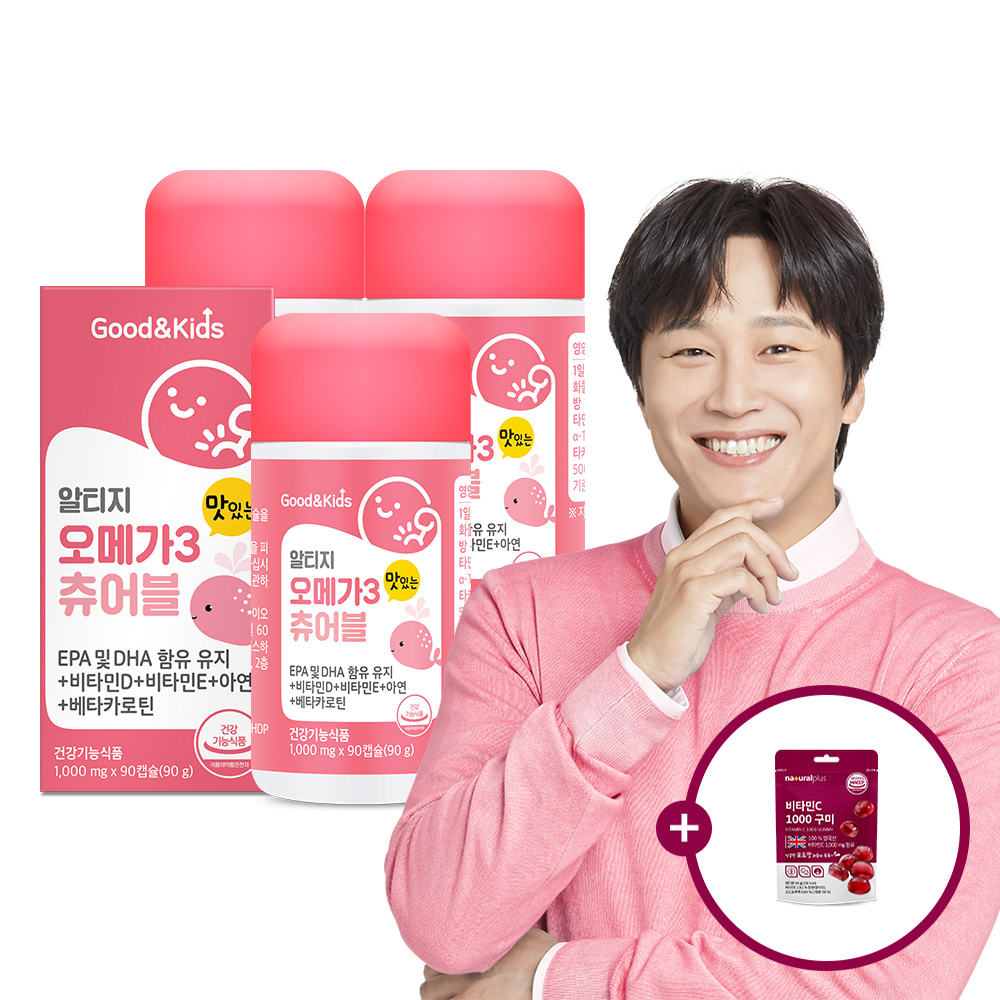 굿앤키즈 <b>알티지</b> <b>오메가3</b> 츄어블 오렌지맛 3통(3개월)+비타C 구미 1000 1봉