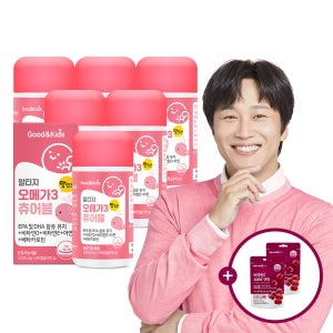 [6개월]굿앤키즈 어린이 알티지 오메가3 츄어블 오렌지맛 6통+비타C 1000 구미 2봉
