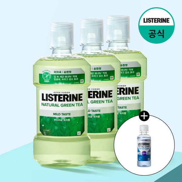 리스테린 그린티 마일드 무알콜 가글 입냄새제거 구강청결제