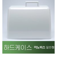 하드케이스(이노비스 일반형) 부라더미싱 - 적용모델(C50PK, NV10/30/50, NV15P/35P/55P, NV-A16/A80/A150)