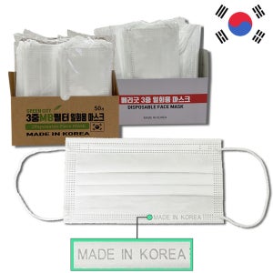 1+1 국산MB필터 국내생산 부직포 일회용마스크 총100매 3중 덴탈마스크 공장직판 멜트브로운