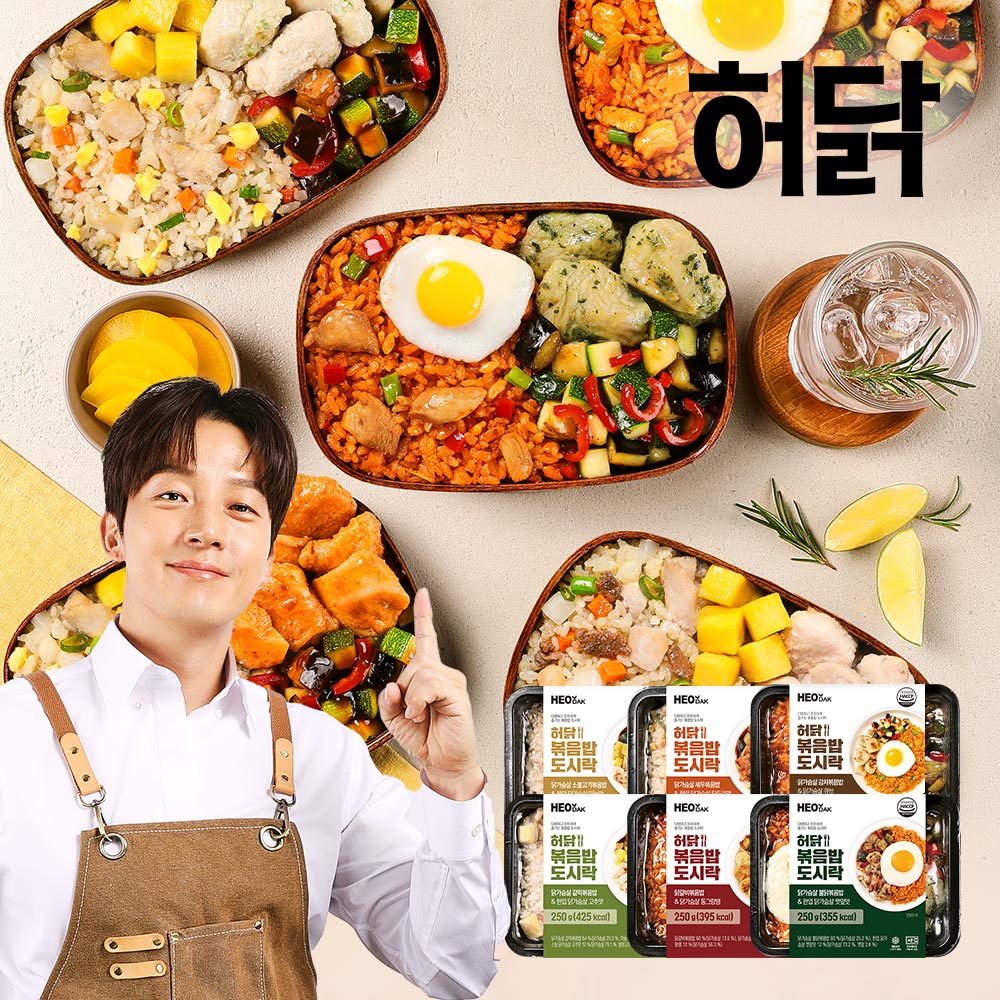 다이어트 도시락 야채 잡곡 볶음밥&불닭슬라이스 제품 이미지