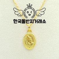 24K 순금 기도하는 손 아기 체인 목걸이 백일 돌반지 5.625g 선물 당일발송