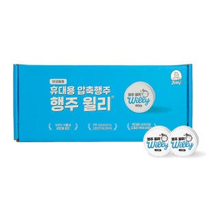 빌리365 행주 윌리 일회용 빨아쓰는 주방 압축 매직 키친크로스 25개, 화이트