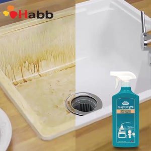 하비비 다목적 세정제 주방 청소 기름때 제거 본품 1+1