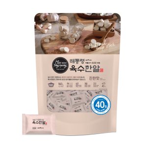 해통령 육수한알 진한맛 160g / 40개입 휴대용 멸치국물