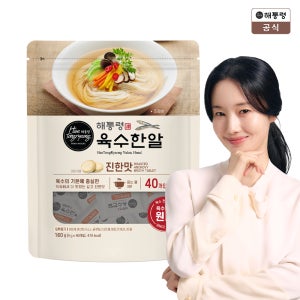 해통령 코인육수 육수한알 진한맛 160g 40개입