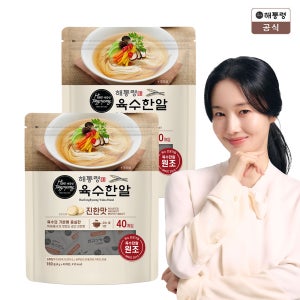 해통령 코인육수 육수한알 진한맛 160g 40개입 2팩