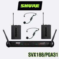 슈어 SVX188PGA31 2채널무선헤드셋마이크세트 [정품]