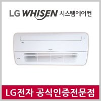 휘센 아파트 시스템에어컨 5대