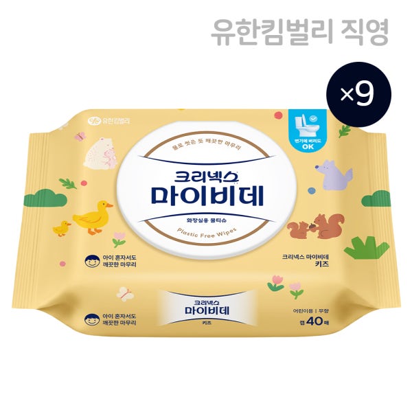 [리뉴얼] 크리넥스 마이비데 키즈 캡형 40매, 9팩