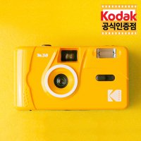 코닥 M38 필름 카메라 Yellow 토이 카메라