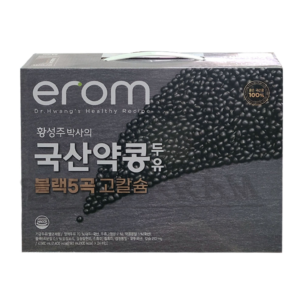 황성주 이롬 국산 약콩두유 24팩 190ml 코스트코 블랙5곡 고칼슘 두유