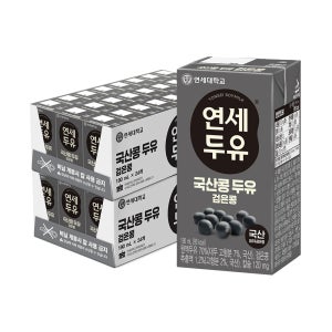 연세두유 국산콩 두유 검은콩, 190ml, 48개