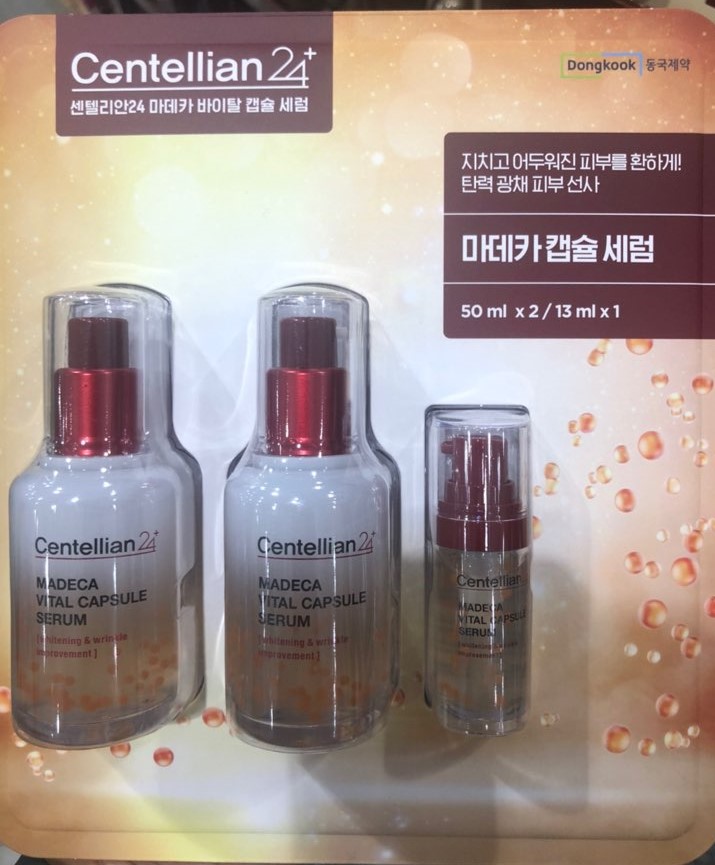 토니모리플로리아유스에너지캡슐에센스