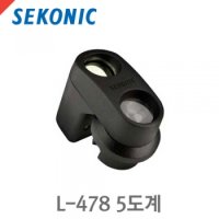 세코닉 SEKONIC View finder 5 Degree L-478용 5도계 뷰파인더