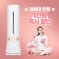 에어메이드 바이오숨 대용량 가습기 9900UV