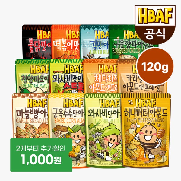 HBAF 바프 아몬드 100/120g 모음전 (허니버터 와사비 군옥수수 마늘빵 쿠키앤크림)