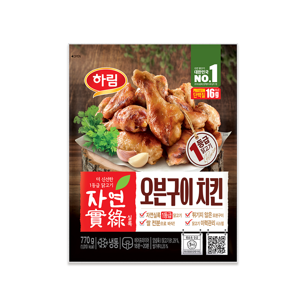 자연실록 오븐구이 치킨