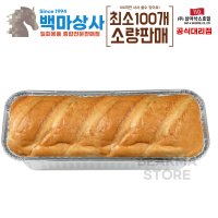 삼아삭스호일 은박파운드컵 소(미니), 중, 대 100매 베이킹, 제빵용 사이즈별