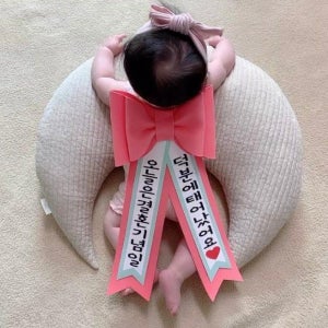 결혼식이벤트 아기화환 결혼기념일 추석 설 이벤트