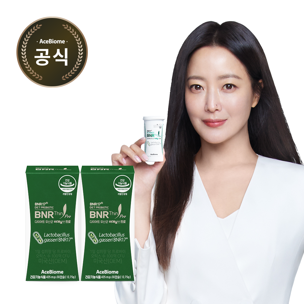 BNR17 비에날씬 프로 다이어트유산균 모유유래 체지방감소 2개월 캡슐