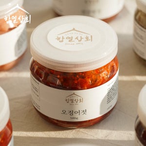 강경 함열상회 오징어젓 500g, 1kg 양념 젓갈 (국산 소진 후)
