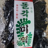 완도산 미역 300g 부드럽고 맛있는 미역