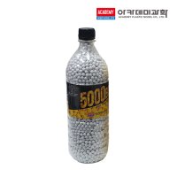 아카데미 비비탄 총 BB탄 총알 6mm 5000알