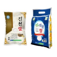 농협 햅쌀 생거 진천쌀 4키로 찰진 쌀 혼합쌀 알찬미 4kg