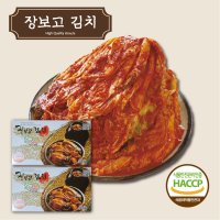 장보고 김치 20kg - 국내산 배추로 정성담아 만든 김치