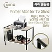 Coms 프린터 모니터 TV 받침대 높이조절 스탠드 2단