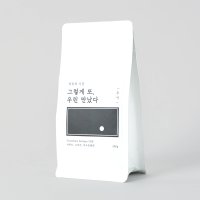 과테말라 안티구아 500g 원두 커피