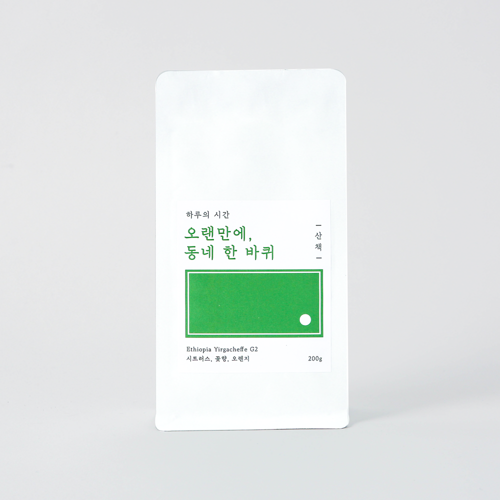 에티오피아 예가체프 원두커피 200g 당일로스팅 콩 홀빈 산미있는 향좋은 신선한 분쇄가루