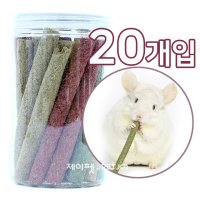 슈퍼파인 3종 믹스스틱(티모시+연맥+비트루트) 20개입, 냉장보관, 토끼 이갈이간식