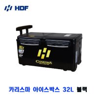 HDF 해동조구사 카리스마 아이스박스 32L 블랙 낚시쿨러