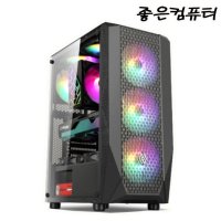 좋은컴퓨터 업무용 동영상 유튜브 영상편집컴퓨터 인터넷PC 수냉식 고사양 슬러그 조립식PC