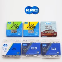 KMC YBN 1단 6-7단 8단 9단 10단 11단 12단 체인