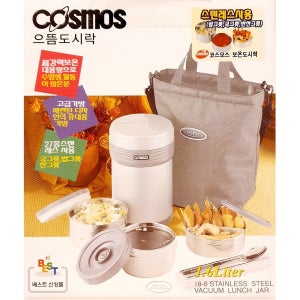 코스모스 보온도시락 도시락통 1.6L (WJ-385) 국산 가방 세트 수험생 직장인