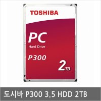 P300-2T 컴퓨터 저장공간 늘리기 HDD 3.5 PC전용 2TB