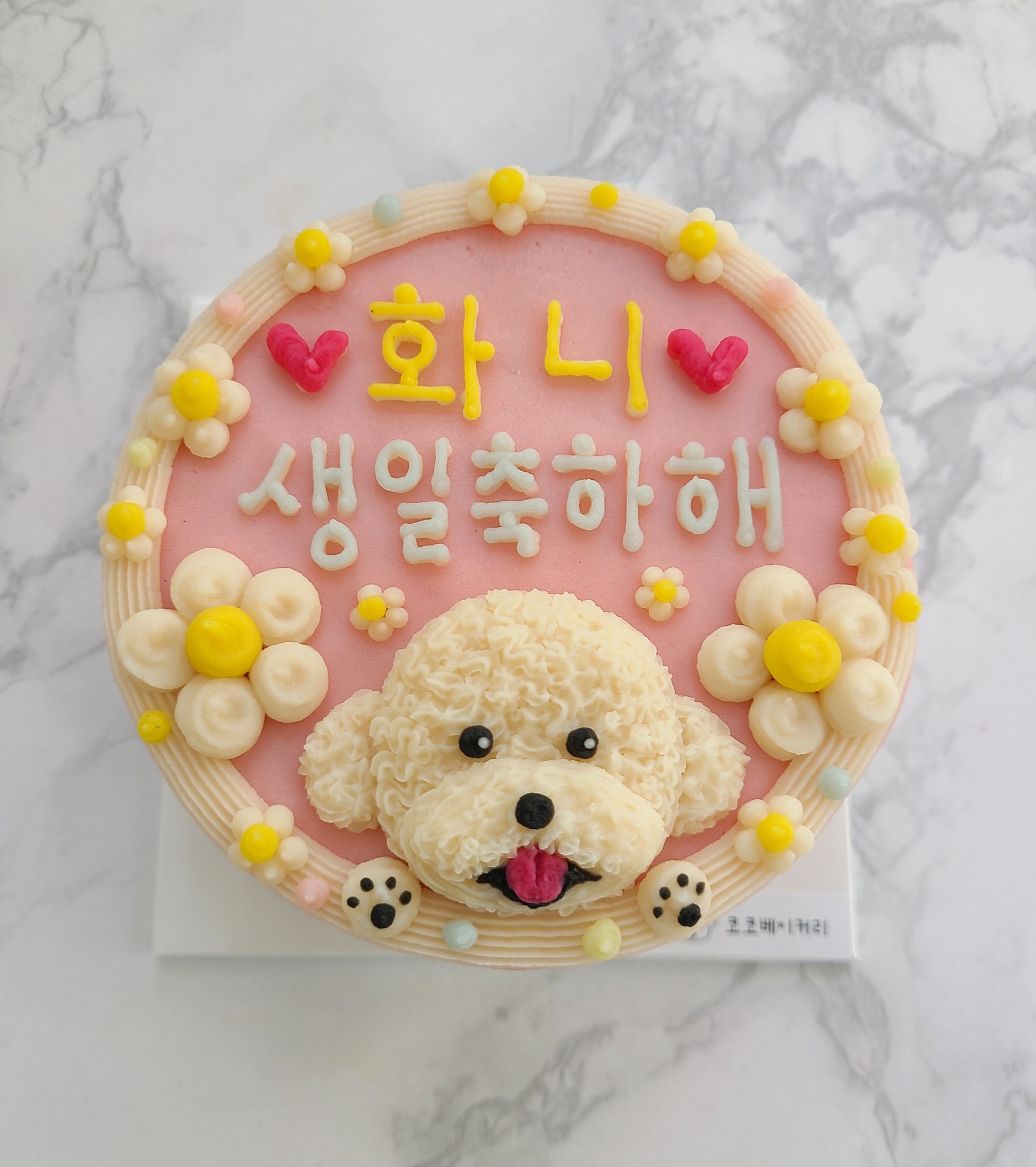 강아지케이크 생일 수제케이크 반려견 얼굴 소형견중형견 코코S(스몰사이즈) 닭