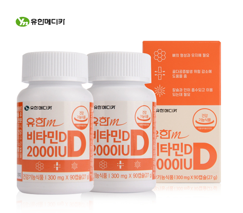 유한메디카 <b>비타민D 2000IU</b> 임산부비타민D 골다공증 뼈 영양제 90캡슐, 2개