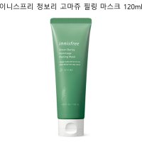 이니스프리 청보리 고마쥬 필링 마스크 120ml