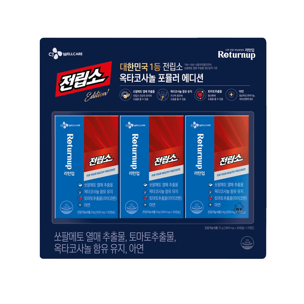<b>CJ제일제당</b> 전립소 쏘팔메토 800mg 90캡슐 x 1개